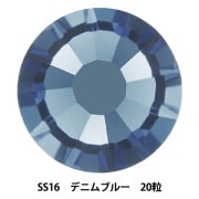 アクセサリー素材 『オーロラ ラインストーン フラットバック SS16 20