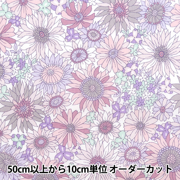 数量5から】 生地 『ブロード ひまわり ピンク SESUFL-PK』 生地,種類