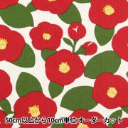 数量5から】 生地 『綿麻キャンバス つばき (椿) KSP-5375-B』 COTTON