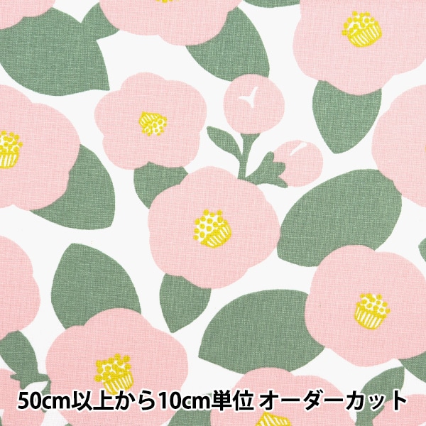 数量5から】 生地 『綿麻キャンバス つばき ピンク CLCCAM-LPK』 生地