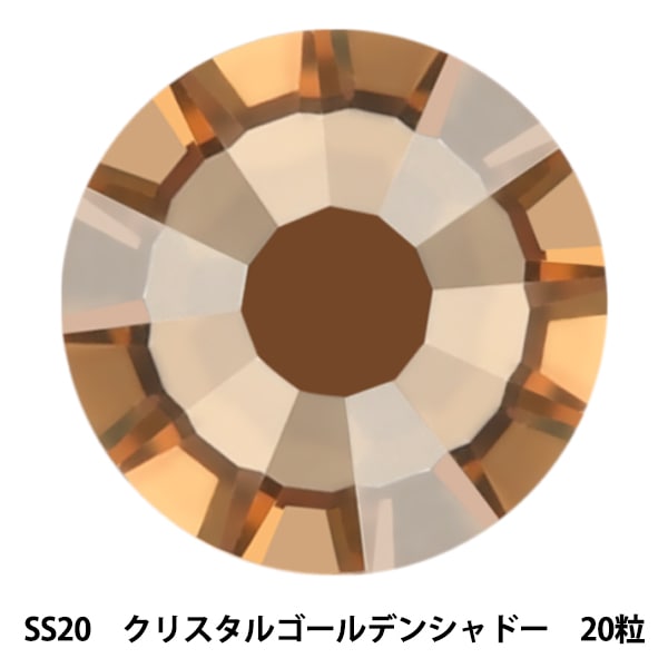 アクセサリー素材 『オーロラ ラインストーン フラットバック SS20 20