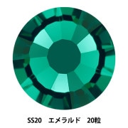 スワロフスキー 『#2088 XIRIUS Flat Back No-Hotfix クリスタル