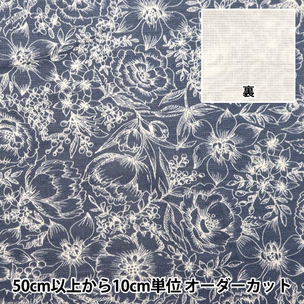 数量5から】 生地 『吸湿発熱 ニットプリント 線描き花 グレー KN23-FL 