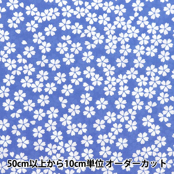 数量5から】 生地 『シーチング さくら吹雪 ネイビー NO-SAKURA-C