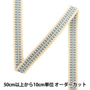 数量5から】 手芸ひも 『真田紐 木綿平紐 4分 幅約1.2cm 206番色