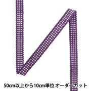 数量5から】 手芸ひも 『真田紐 木綿平紐 4分 幅約1.2cm 225番色