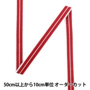 数量5から】 手芸ひも 『真田紐 木綿平紐 3分 幅約0.9cm 206番色