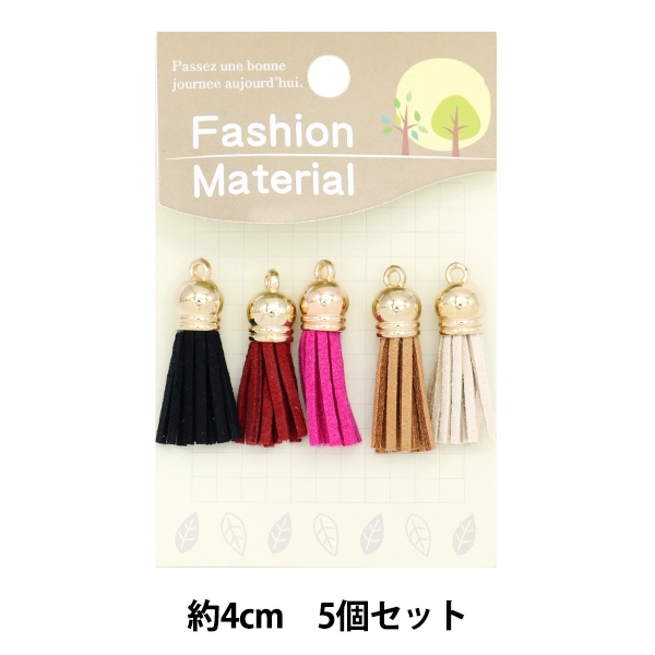 手芸金具 『タッセル 約4cm 5本入り ベーシックカラーパック 5P-B