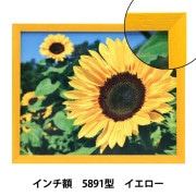 木製フレーム画材・文具 額 ｜ ホビー材料専門店「ユザワヤ公式ネット