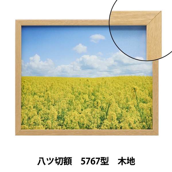 絵つなぎフレーム入り7枚セット 61Iw0amf-3L._UF350,350_QL50_.jpg