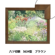 Amazon | ビバリー 【日本製】 【かんたん取付】 アルミ製パズル