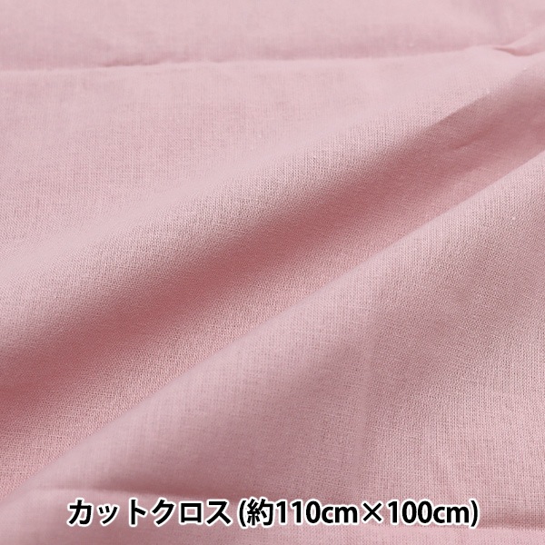 ���� �إ˥奢�󥹥��顼�������� ���åȥ����� ��110cm��100cm ���⡼�����ԥ� C-IBUL-D��