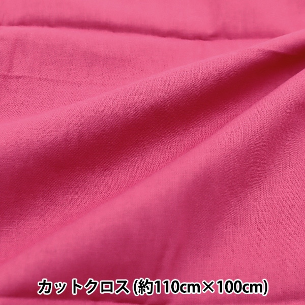 ���� �إ˥奢�󥹥��顼�������� ���åȥ����� ��110cm��100cm ������ C-IBUL-F��