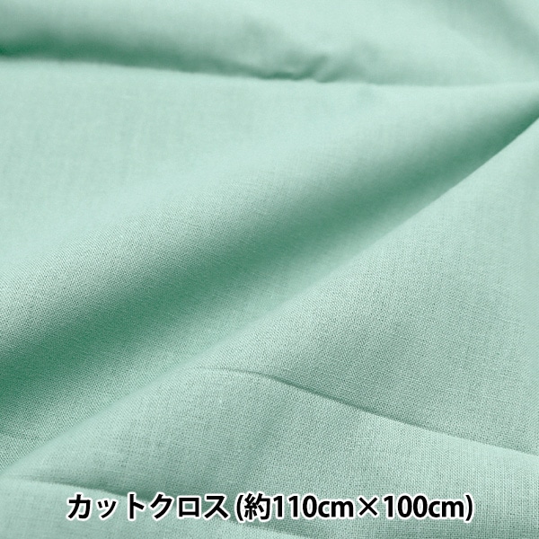 ���� �إ˥奢�󥹥��顼�������� ���åȥ����� ��110cm��100cm �����ߥߥ�� C-IBUL-G��