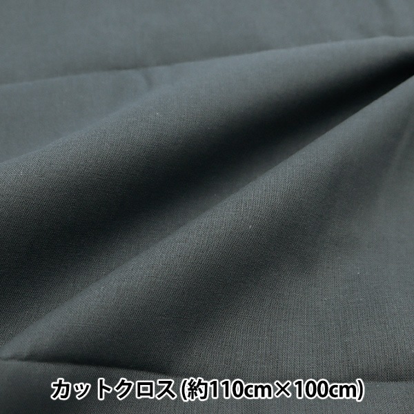 ���� �إ˥奢�󥹥��顼�������� ���åȥ����� ��110cm��100cm ���������졼 C-IBUL-H��