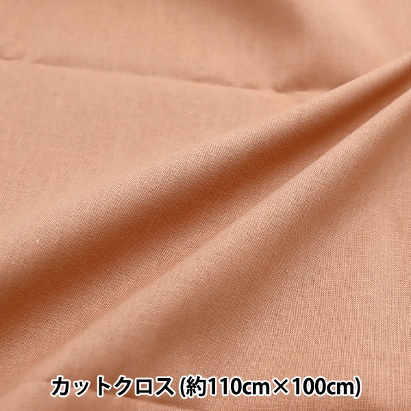 ���� �إ˥奢�󥹥��顼�������� ���åȥ����� ��110cm��100cm �ƥ饳�å� C-IBUL-J��