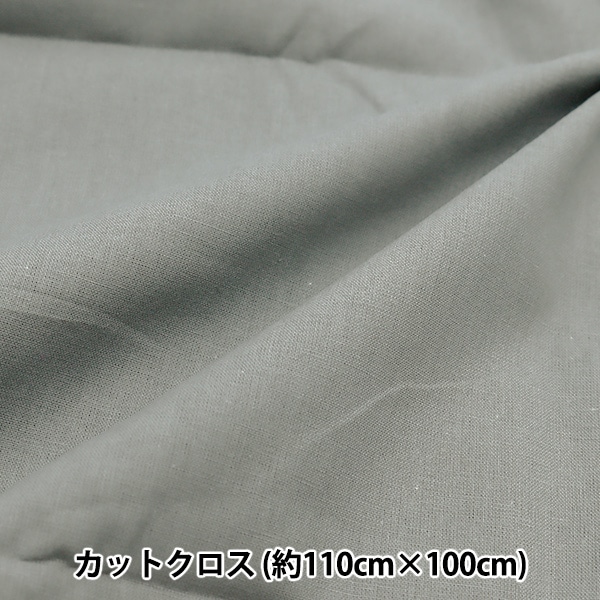 ���� �إ˥奢�󥹥��顼�������� ���åȥ����� ��110cm��100cm ���졼 C-IBUL-K��