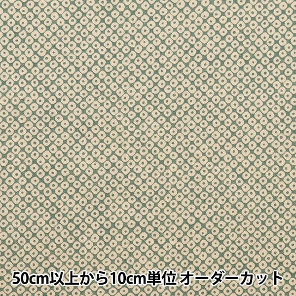 数量5から】 生地 『シーチング 和調柄 鹿の子 水色 88222-9-2