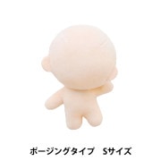 ぬいぐるみなどまとめ売り100サイズ約26点 手芸パーツ 『ぬいのボディ さくらミルク Sサイズ NUI-07