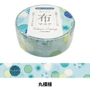 文具 『布マステ スモーキーピンク TM 0B8』 包む TSUTSUM 画材・文具