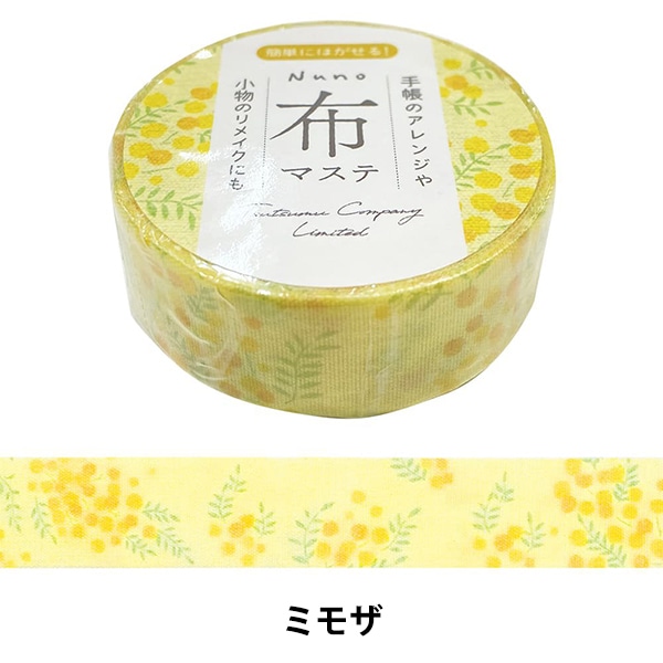 文具 『布マステ ミモザ TM 0B2』 包む TSUTSUM 画材・文具,文具・小物