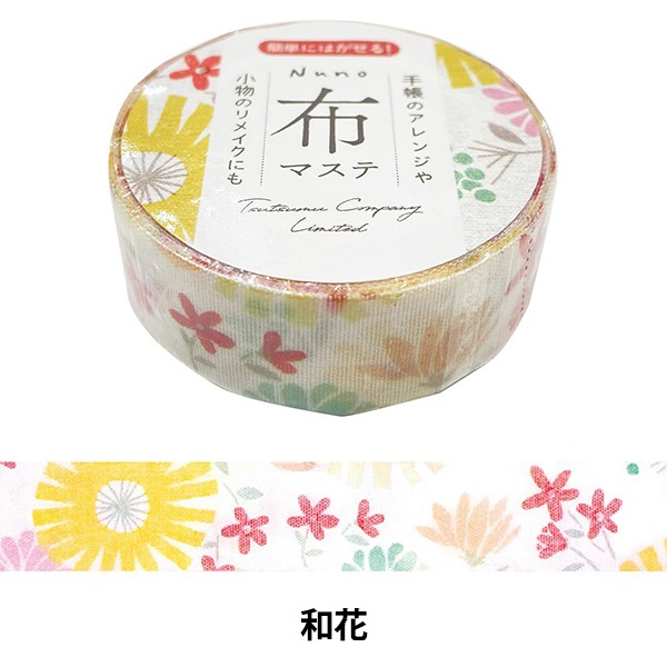 文具 『布マステ 和花 TM 0B3』 包む TSUTSUM 画材・文具,文具