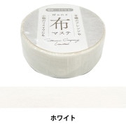 文具 『布マステ グレージュ TM 0B7』 包む TSUTSUM 画材・文具