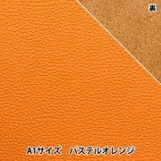 レザークラフト 『ソフトシュリンク革 A2 パステルオレンジ』 雅彦化成 レザークラフト 『ソフトシュリンク革 A2 パステルオレンジ』 雅彦化成