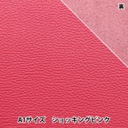 レザークラフト 『ソフトシュリンク革 A3 ショッキングピンク』 雅彦