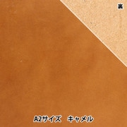 レザークラフト 『オイル(ヌメ)革A4 グリーン』 雅彦化成 工芸,皮革