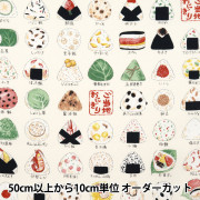 数量5から】 生地 『オックス ご当地おにぎり柄 C YPA-46030-1C