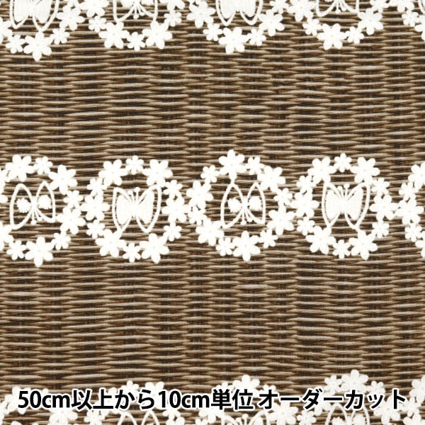 数量5から】 生地 『オックス レース×バスケット 花輪柄 C YPA-49000