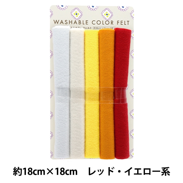 フェルト 『洗えるカラーフェルト 5枚入り 18角 4番色 レッド