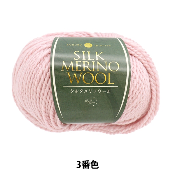 �����ӻ� �إ��륯���Υ����� 3�ֿ��� World Festa ���ɥե����� �ڥ楶�����꾦�ʡ�