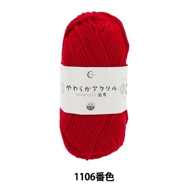 �ӻ� �ع��ݤ��餫������� ���� 1106�ֿ� �֡� �ڥ楶�����꾦�ʡ�