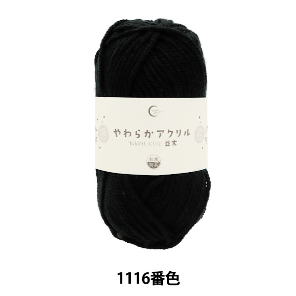 小卷毛日本装公式アカウント 01 小卷毛日本转运公式アカウント01さま 専用