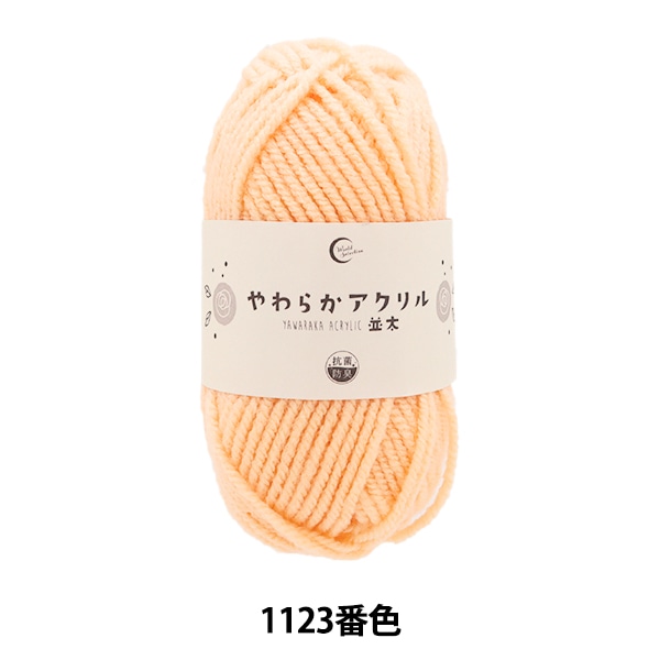 �ӻ� �ع��ݤ��餫������� ���� 1123�ֿ� ��������� �ڥ楶�����꾦�ʡ�