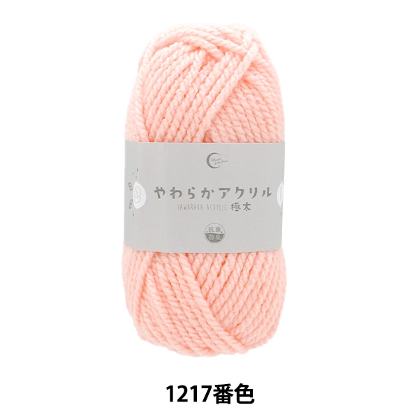 �ӻ� �ع��ݤ��餫������� ���� 1217�ֿ� �饤�ȥԥ󥯡� �ڥ楶�����꾦�ʡ�