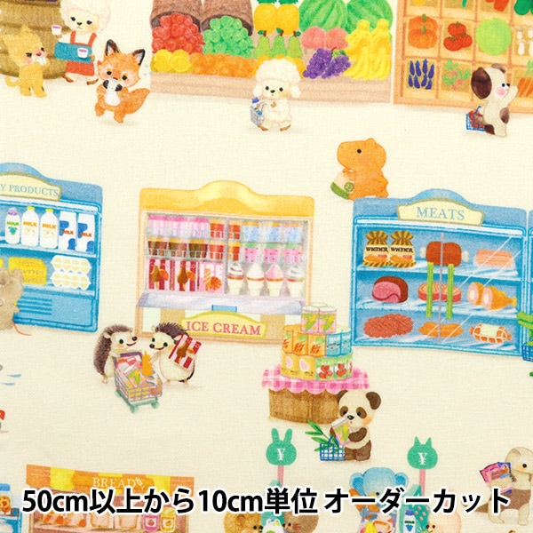 �ڿ���5����� ���� ��60������ǥ�����ץ��� 22fabric �ԥå����ޡ����å� ���եۥ磻�� DP-4425-2A��