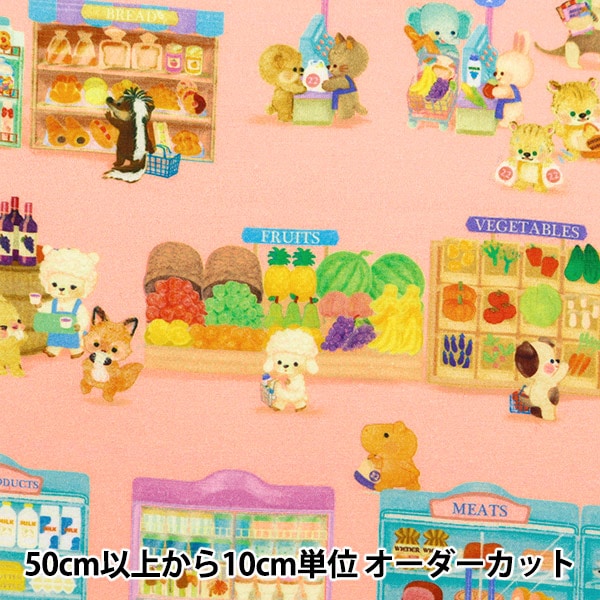 �ڿ���5����� ���� ��60������ǥ�����ץ��� 22fabric �ԥå����ޡ����å� �ԥ� DP-4425-2B��