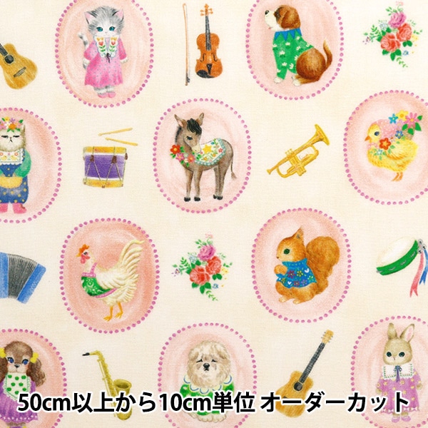 �ڿ���5����� ���� ��60������ǥ�����ץ��� 22fabric �ܥ�ܥ󥸥㡼�ˡ� ���եۥ磻�� DP-4435-2A��