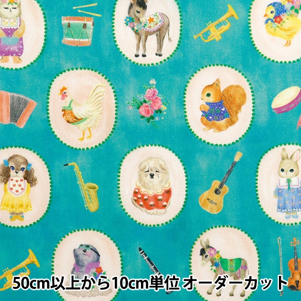 クユラ22.ジャンクジャーナル素材。フリンジ加工裂き布リボン 数量5から】 生地 『60ローンデジタルプリント 22fabric