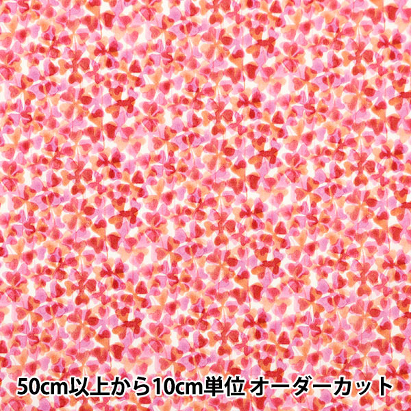 数量5から】 生地 『リバティ・ファブリックス タナローン ラッキー