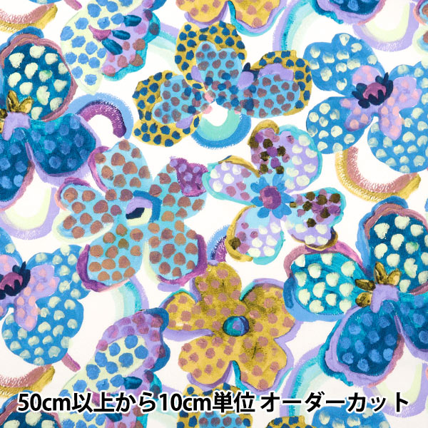 数量5から】 生地 『リバティ・ファブリックス タナローン