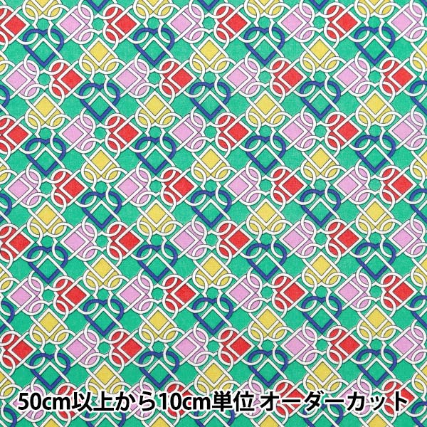 数量5から】 生地 『リバティ・ファブリックス タナローン ラブ
