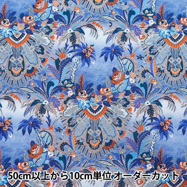 【中古】 タアロア号南太平洋をゆく 下/舵社/ユリコ・ウォーカー 12/20 入荷魚紹介 - 静岡市の熱帯魚専門店（大型魚・古代魚・珍