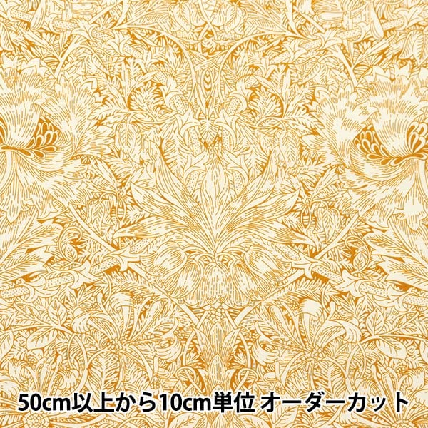 数量5から】 生地 『リバティ・ファブリックス タナローン インディゴ