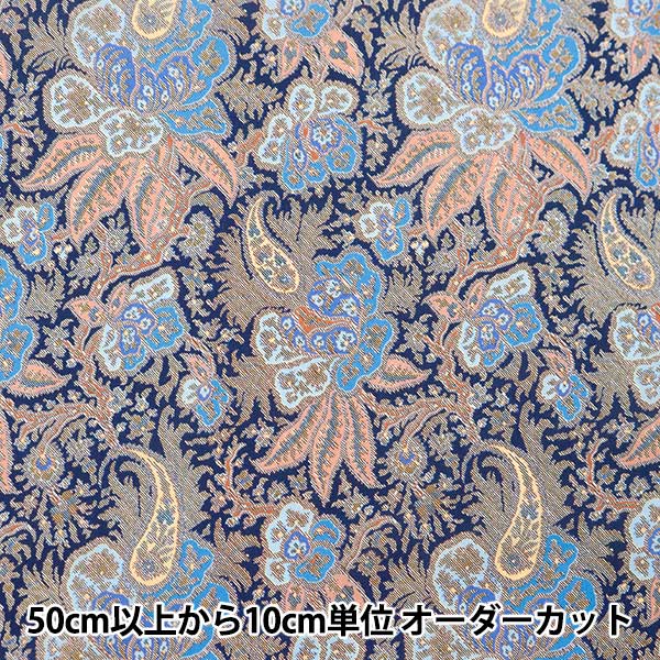 ドロストフリルカラーコットンブラウス《一部の店舗のみ入荷》