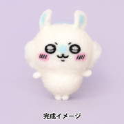 【確認用】ぬいぐるみみたいなくまさん✽羊毛フェルト 楽天市場】ニードルフェルトでつくる ちいかわ シーサー H468