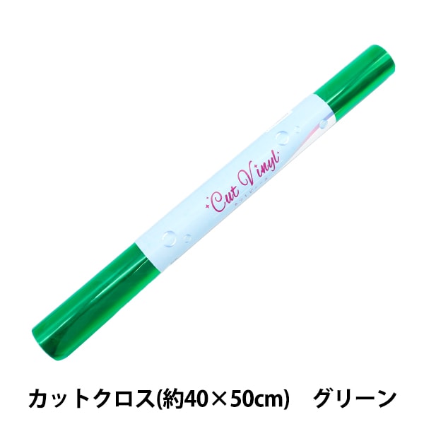 カットクロス 000000148327_8YVVD2n.jpg